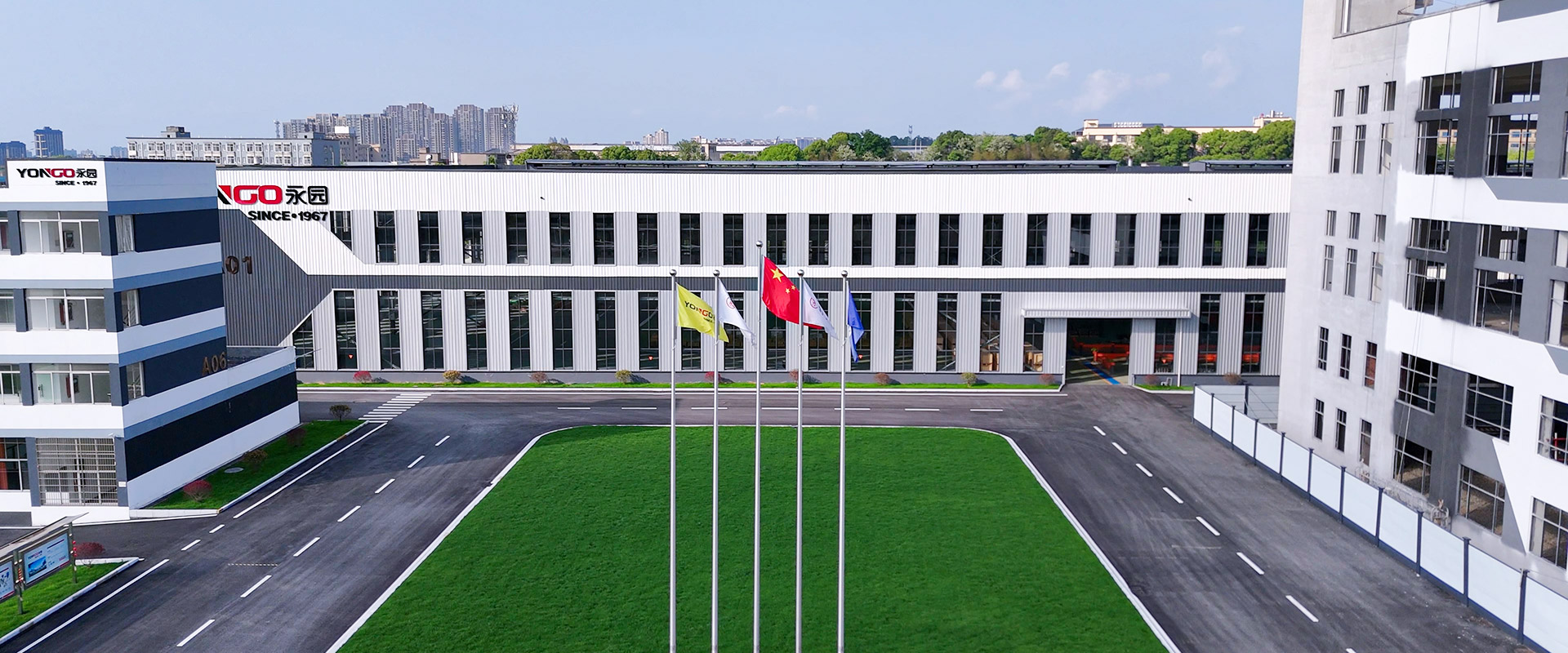 Компанијата